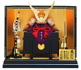 五月人形 久月 兜平飾り 兜飾り 中村宗光作 正絹朱赤縅15号 金銅大鍬形 【2026年度新作】 h045-k-11572