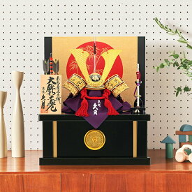五月人形 久月 兜収納飾り 兜飾り 大鍬形之兜 黒小札 正絹赤糸縅 【2026年度新作】 h295-kcp-1007nr