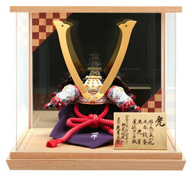 五月人形 久月 コンパクト 兜ケース飾り 兜飾り 加藤峻厳作 1/4 紫肩萌黄縅 貼り合わせ本小札 本鹿韋 鏡面 アクリルケース 【2026年度新作】 h075-k-27a-k601 D-68