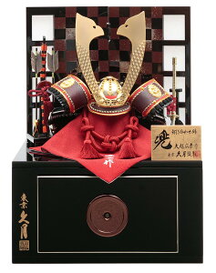 五月人形 久月 コンパクト 兜収納飾り 兜飾り 大越広孝作 正絹赤黒糸縅 8号 矧ぎ合わせ鉢 【2026年度新作】 h075-k-11715 D-75
