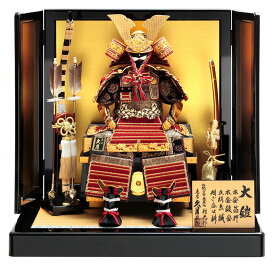 五月人形 久月 鎧平飾り 鎧飾り 鈴木利光作 本金箔押 正絹茜糸縅 7号大鎧 矧ぎ合わせ鉢 【2026年度新作】 h075-k-21215 D-66