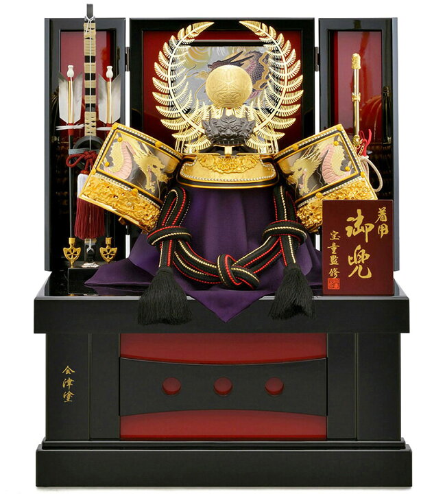 コロナ応援特価］着用兜飾り 取りやめ