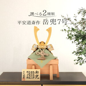 ܌l`  Pi ֍ x 7    y2026NxVzyIׂ2ށz h055-yu-gaku