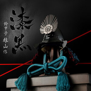 ܌l` DcM  Pi bqYR V[Y 31 y2026NxVz h055-yu-sikkoku-o