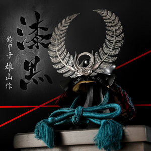 ܌l` ƍN  Pi bqYR V[Y 31 y2026NxVz h055-yu-sikkoku-t