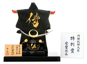 ܌l` [߂̐ߋ   ۍ 㐙M V[Y wHDZbg y2026NxVz h255-mi-td-sam-ue