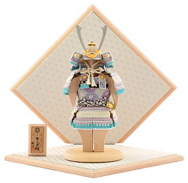 五月人形 鎧平飾り 鎧飾り 鈴甲子雄山作 タンゴ侍 藤丸 正絹 ブナ材 【2026年度新作】 h045-mi-yu-fuj1001 こどもの日