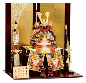 五月人形 豊久 鎧平飾り 鎧飾り 武蔵朔太郎作 赤紫沢瀉 正絹糸威 7号 【2026年度新作】 h075-mo-501521 GG-077