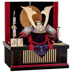 五月人形 コンパクト 豊久 兜収納飾り 兜飾り 鈴甲子雄山作 櫛引八幡宮所蔵模写 白糸褄取 30号 【2026年度新作】 h085-mo-502954 GH-073