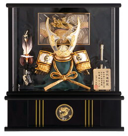 五月人形 コンパクト 豊久 兜ケース飾り 兜飾り 皇宸作 龍輝 古代造形兜 5号 【2026年度新作】 h285-mo-525418