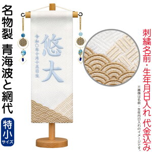 ܌l` ̂ڂ O   ijCgƖԑ ̐ X^ht FhJ N O㍞ y2026NxVz mk-name5-660-586