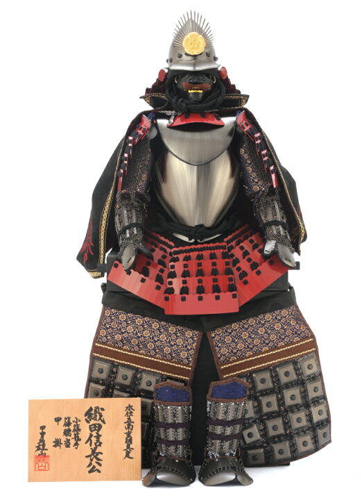 鎧兜10号織田信長samurai armor 雄山作デザイン鎧龍王