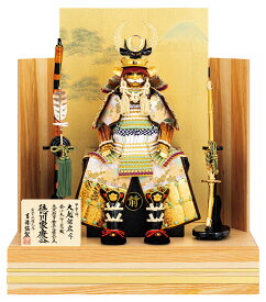 五月人形 吉徳 徳川家康公 鎧平飾り 鎧飾り 大越保広作 歯朶具足 7号 【2026年度新作】 h075-ys-518301