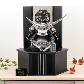 五月人形 コンパクト 吉徳 伊達政宗 兜収納飾り 兜飾り 縁起甲冑 剛毅 黒絲縅 12号 【2026年度新作】 h075-ys-536212