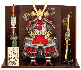 五月人形 吉徳 鎧平飾り 鎧飾り 雄山作 御大鎧 正絹茜絲縅 5号 【2026年度新作】 h075-ys-518208