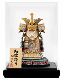 五月人形 コンパクト 吉徳 鎧ケース飾り 鎧飾り アクリルケース 【2027年度新作】 h085-ys-537611
