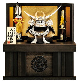 五月人形 コンパクト 吉徳 上杉謙信公 兜収納飾り 兜飾り 黒絲縅 12号 【2026年度新作】 h075-ys-536526