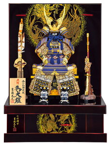 五月人形 吉徳 鎧平飾り 鎧飾り 御大鎧 正絹紺絲縅 8号 会津曙塗 高床台飾り 【2026年度新作】 h055-ys-518030