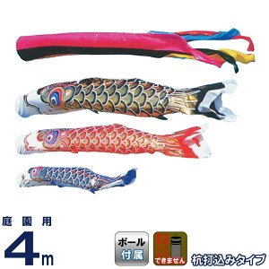 ̂ڂ  ̂ڂ 뉀p 4m K[fZbg  iC^t^ ܐF YōtZbg y2026NxVz asahi-k-4mset