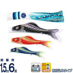̂ڂ V ̂ڂ 뉀p 1.5m6_ K[fZbg ʕ H ƖEO\ y2026NxVz m-ayakaze-gd-1-5m