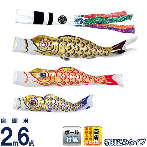 ̂ڂ V ̂ڂ 뉀p 2m6_ K[fZbg ėt S[h ƖEO\ y2026NxVz m-s-gold-gd-2m