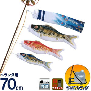 ̂ڂ V ̂ڂ x_p 0.7m ~jX^hZbg ėE ƖEOꖳ y2026NxVz m-syouyu-0-7-mst