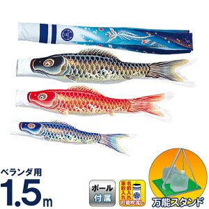 ̂ڂ V ̂ڂ 뉀p x_p 1.5m \X^hZbg ėE H ƖEO\ y2026NxVz m-shouyu-st-1-5m