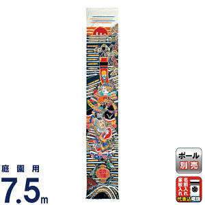 ҊĜڂ Lv _C қ 뉀p 0.9×7.5m E_@(OlG) ȌnD Ɩ2܂͖O y2026NxVz mo-726002