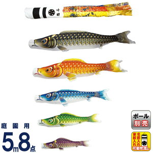 ̂ڂ  ̂ڂ 뉀p 5m 8_Zbg ʃ} ė  ƖE y2026NxVz mk-104-820