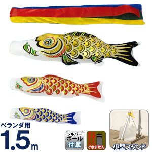 ̂ڂ  ̂ڂ x_p ^X^hZbg 1.5m  ܐF A~ y2026NxVz mk-144-734