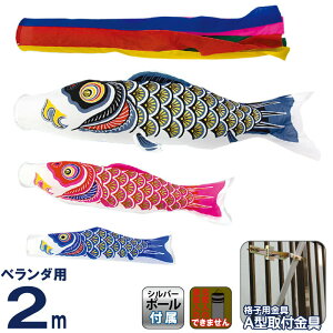 ̂ڂ  ̂ڂ x_p X^_[hz[Zbg 2m iCS[h  ܐF y2026NxVz mk-108-514