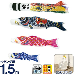 ̂ڂ  ̂ڂ x_p ^X^hZbg 1.5m YtiCX^_[h ė ƖE y2026NxVz mk-148-015