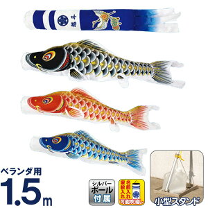 ̂ڂ  ̂ڂ x_p ^X^hZbg 1.5m IX V^ߋT  ƖE y2026NxVz mk-147-476