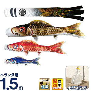 ̂ڂ x_p  1.5m 炫珬^X^hZbg P ƖE ǂ炩 ㍞ h275-mkcp-140-996-2 y2026NxVzy}VzyAp[gz ǂ̓