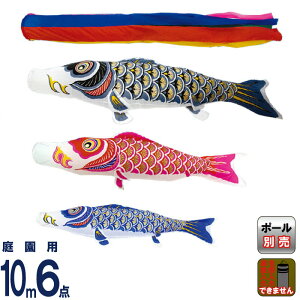 ̂ڂ  ̂ڂ 뉀p 10m 6_Zbg iCS[h  ܐF y2026NxVz mk-100-037