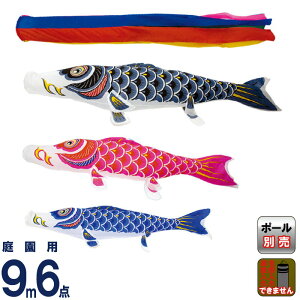 ̂ڂ  ̂ڂ 뉀p 9m 6_Zbg iCX^_[h ܐF y2026NxVz mk-100-167