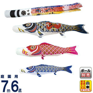 ̂ڂ  ̂ڂ 뉀p 7m 6_Zbg YtiCS[h  ė ƖE y2026NxVz mk-100-877