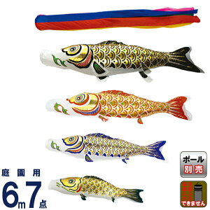 ̂ڂ  ̂ڂ 뉀p 6m 7_Zbg  ܐF A~ y2026NxVz mk-101-102