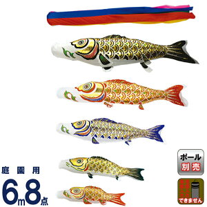̂ڂ  ̂ڂ 뉀p 6m 8_Zbg  ܐF A~ y2026NxVz mk-101-126