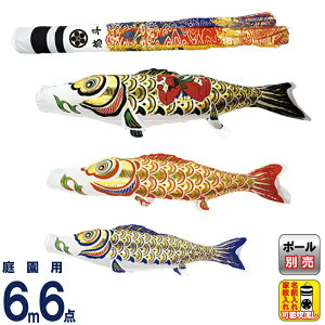�����̂ڂ� ����� ��̂ڂ� �뉀�p 6m 6�_�Z�b�g �����Y�t ������ �ė������� �A���~���� �Ɩ�E������� �y2026�N�x�V��z mk-101-157