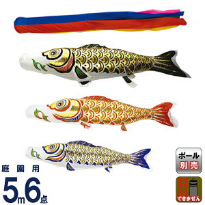 ̂ڂ  ̂ڂ 뉀p 5m 6_Zbg  ܐF A~ y2026NxVz mk-101-522