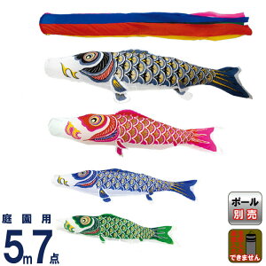 �����̂ڂ� ����� ��̂ڂ� �뉀�p 5m 7�_�Z�b�g �i�C�����S�[���h �������� �ܐF������ �y2026�N�x�V��z mk-101-676