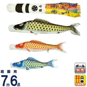 ̂ڂ  ̂ڂ 뉀p 7m 6_Zbg P ė  ƖE y2026NxVz mk-103-762