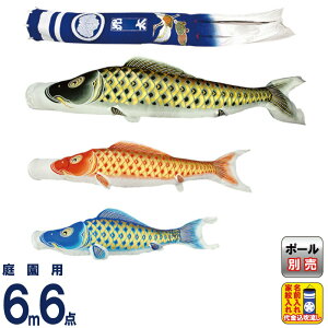 ̂ڂ  ̂ڂ 뉀p 6m 6_Zbg P oߋT  ƖE㍞ y2026NxVz mk-104-356