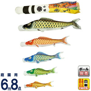 ̂ڂ  ̂ڂ 뉀p 6m 8_Zbg P ė  ƖE y2026NxVz mk-104-417