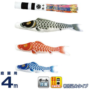 ̂ڂ  ̂ڂ 뉀p 4m K[fZbg Yō o ė ƖE y2026NxVz mk-107-210