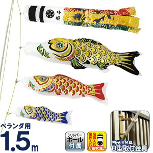 ̂ڂ  ̂ڂ x_p X^_[hz[Zbg 1.5m  ė A~ ƖE y2026NxVz mk-110-197