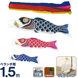 ̂ڂ  ̂ڂ x_p ^X^hZbg 1.5m iCX^_[h ܐF y2026NxVz mk-141-924