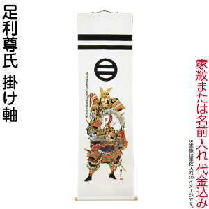 ҊĜڂ 唨 қ  p 1.4m | Ɩ܂͖㍞ y2026NxVz ko5o-591-003