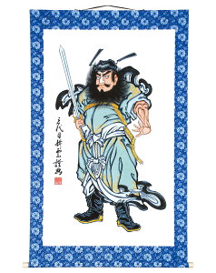 ҊĜڂ 唨 қ c p 1.45m | y2026NxVz ko5o-951-035